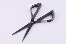 Load image into Gallery viewer, NIKKEN 日本水滴剪刀 (日本製)