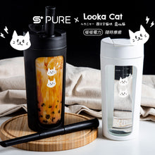 將圖片載入圖庫檢視器 S+ PURE x 露咖貓 閃電喏喏純粹杯 700ml