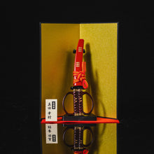 Load image into Gallery viewer, NIKKEN|日本戰國名將精品武士剪刀