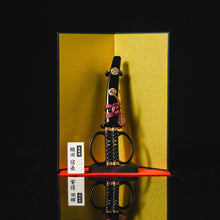 Load image into Gallery viewer, NIKKEN|日本戰國名將精品武士剪刀