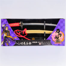 Load image into Gallery viewer, NIKKEN|刀劍亂舞 ONLINE 名將武士拆信刀